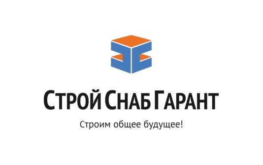 СтройСнабГарант