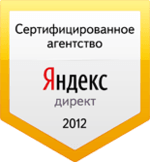 Яндекс Директ